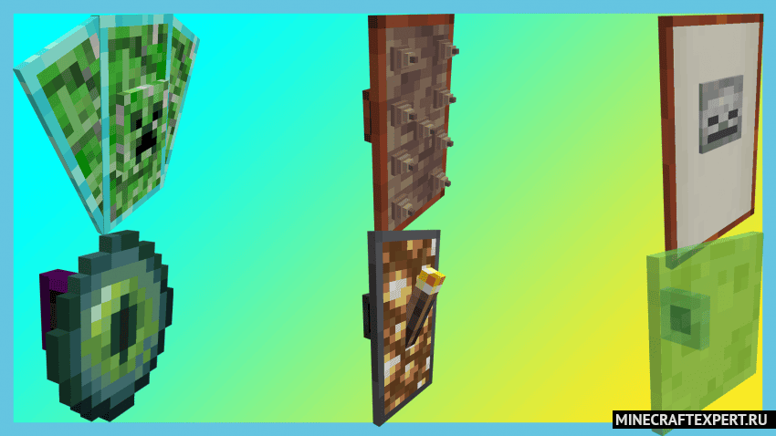 Lots of Shields [1.18.2] — шесть необычных щитов - Моды для Майнкрафт