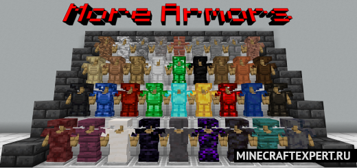 More Armors [1.19] — 36 наборов брони