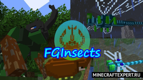 FGInsects [1.16.5] — насекомые