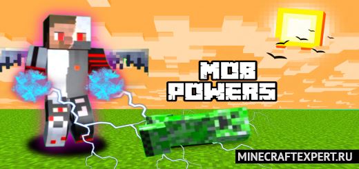 I Can Steal Mob Powers [1.19] — забирай силы мобов