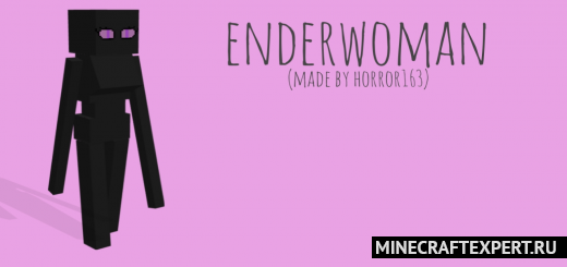 Enderwoman [1.19] [1.18] — эндервумен
