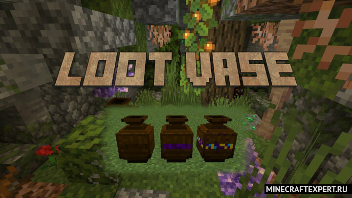 Loot Vase [1.19] — вазы с добычей и 10 структур