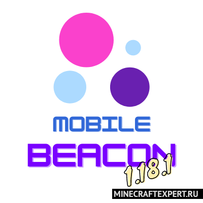 Mobile Beacons [1.19.2] [1.18.2] — мобильный маяк