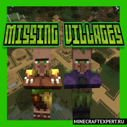 The Missing Villages [1.19.2] — деревни в болотах и джунглях