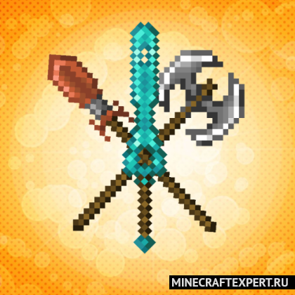 RPG style More Weapons! [1.19.2] [1.18.2] [1.16.5] — рпг оружие