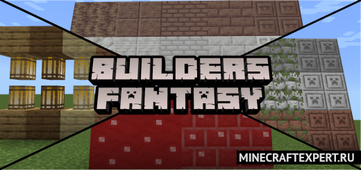 Builders Fantasy [1.19] — новые блоки для строителя