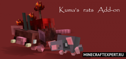 Kuma’s Rats [1.19] — крысы от Кумы
