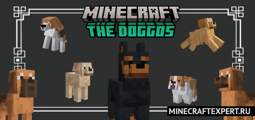 The Doggos [1.19] — реалистичные собаки
