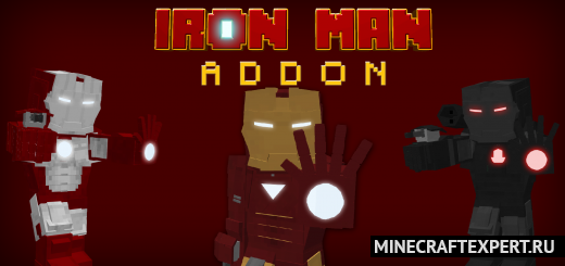 Iron Man Add-on [1.20] [1.19] — броня железного человека