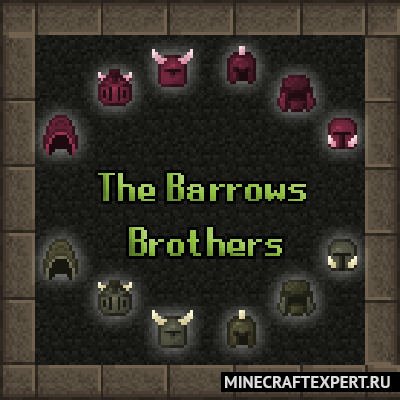 Runecraft: The Barrows Brothers [1.18.2] — боссы-братья Барроуз