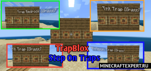TrapBlox [1.19] [1.18] [1.17] — блоки c ловушками