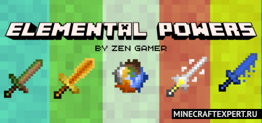 Elemental Powers [1.19] — элементальные силы