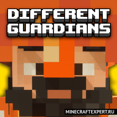 Different Guardians [1.19.2] [1.18.2] [1.17.1] [1.16.5] — стражи деревни