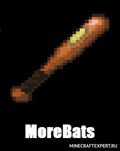 MoreBats [1.16.5] — бейсбольные биты