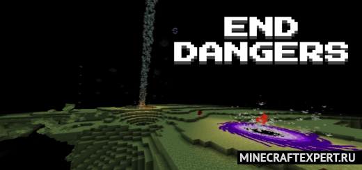 End Dangers [1.19] — опасности Края