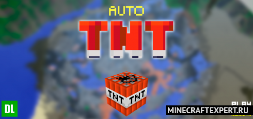 Auto TNT [1.19] — автоматический динамит
