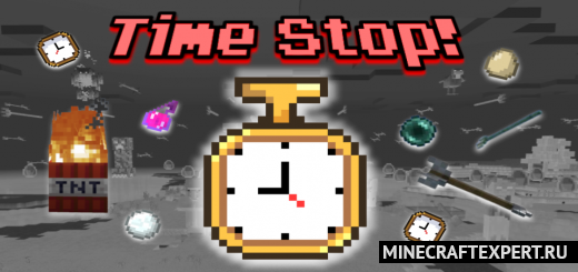 Time Stop [1.19] — управление временем