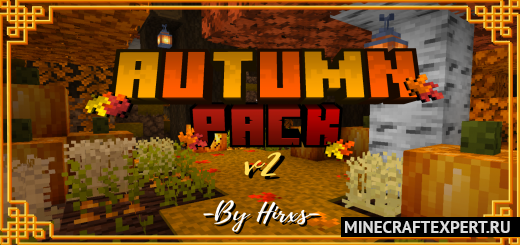 Autumn Pack [1.19] [1.18] — осенние текстуры