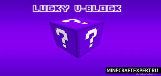 Lucky V-Blocks [1.19] — 100 случайных событий