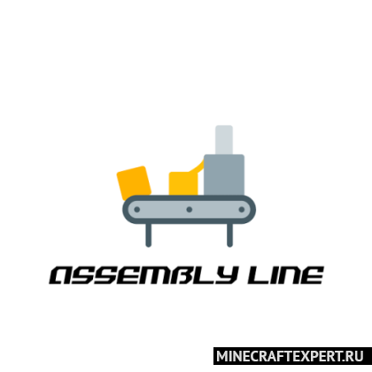 Assembly Lines [1.19.2] [1.18.2] [1.17.1] [1.16.5] — конвейерные линий