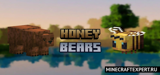 Honey And Bears [1.19] — мед и медведи гризли