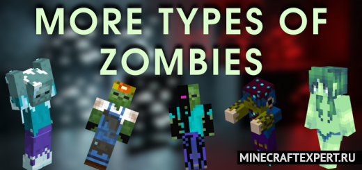 More Types of Zombies [1.19] — 15 новых зомби