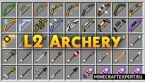 L2 Archery [1.19.2] — уникальные луки и стрелы