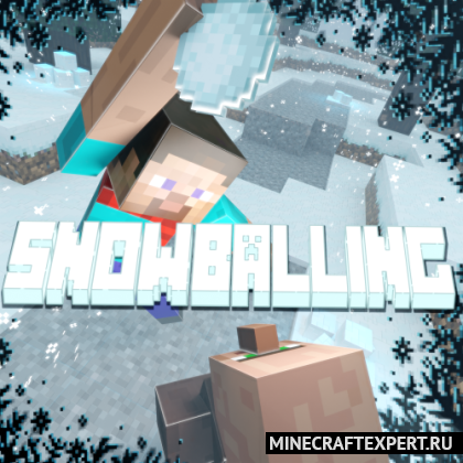 Snowballing [1.19.2] — веселые снежки
