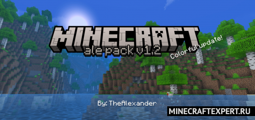 Ale Pack [1.19] [1.18] [1.17]