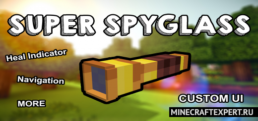 Super Spyglass [1.19] — умная подзорная труба