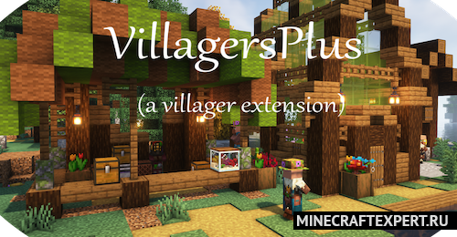VillagersPlus [1.19.3] — улучшение деревенских жителей