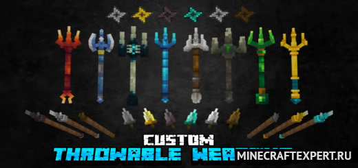 Custom Throwable Weapons+ [1.19] [1.18] — метательное оружие