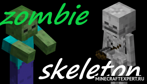 Zombie Skeleton [1.19.4] [1.18.2] [1.16.5] — скелеты после зомби
