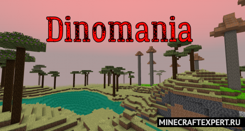 Jurassic world: Dinomania [1.18.2] [1.17.1] — измерение с динозаврами