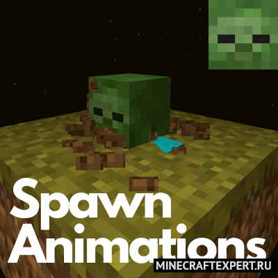 Spawn Animations [1.19.3] [1.18.2] [1.17.1] [1.16.5] — анимация спауна