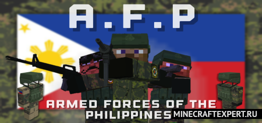 Philippine Army [1.19] — снаряжение вооруженных сил Филиппин