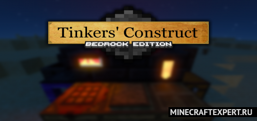 Tinkers’ Construct: Bedrock Edition [1.19] — 11 настраиваемых инструментов