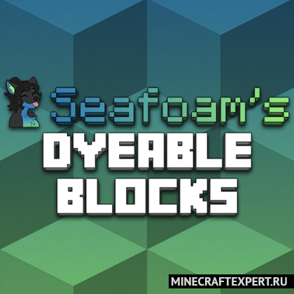 Seafoam’s Dyeable Blocks [1.20.1] [1.19.4] [1.18.2] — окрашивание блоков