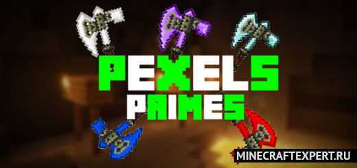 Pexels Primes [1.19] — 12 универсальных инструментов