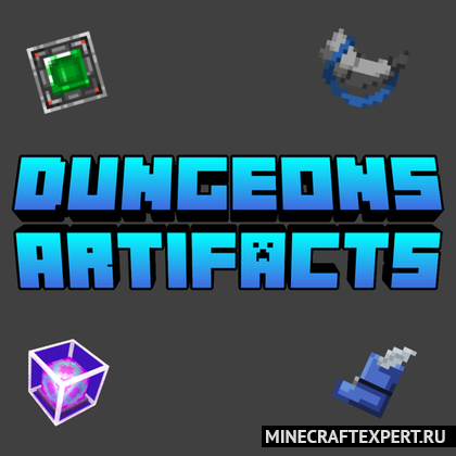 Dungeons Artifacts [1.19.2] — артефакты из подземелий