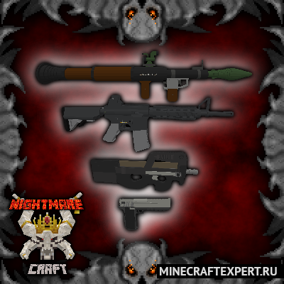 Nightmare Craft: Guns & Explosives [1.18.2] — реалистичные пушки и взрывчатка