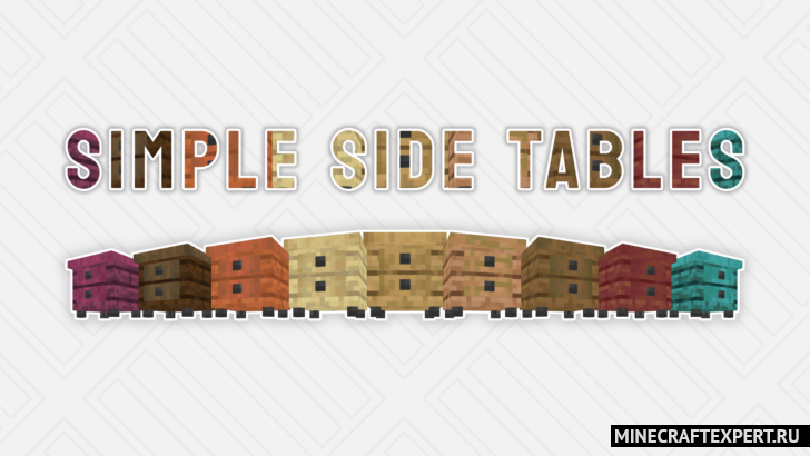 Simple Side Tables [1.19.2] — простые тумбочки
