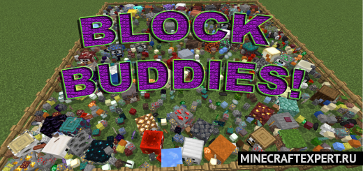 Block Buddies [1.19] — дружелюбные генераторы ресурсов