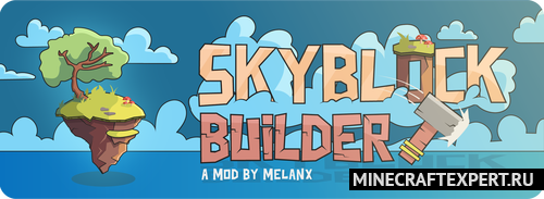 Skyblock Builder [1.19.2] [1.18.2] [1.17.1] [1.16.5] — скайблок-миры