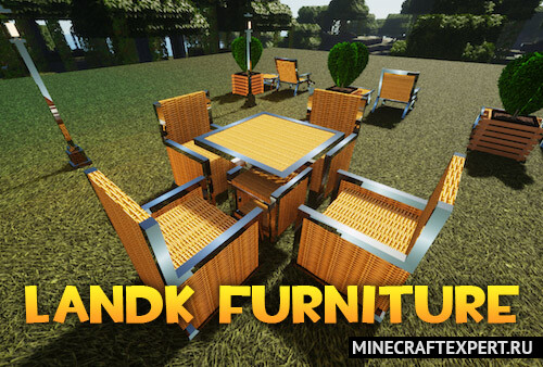 LandK furniture [1.19.2] [1.18.2] — реалистичная мебель