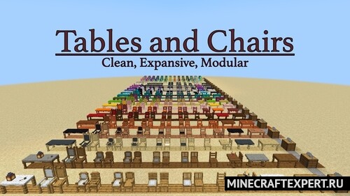 Axel’s Tables and Chairs [1.19.4] — столы и стулья