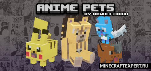 Anime Pets [1.19] [1.18] — питомцы из аниме