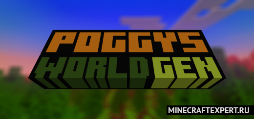 Poggy’s World Generation [1.19] — улучшенный мир