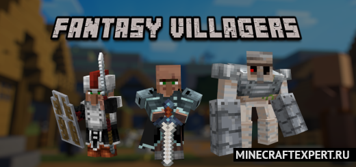 Fantasy Villagers Remake [1.19] — деревенские воины