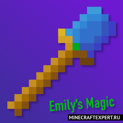 Emily’s Magic [1.19.4] — семь волшебных палочек